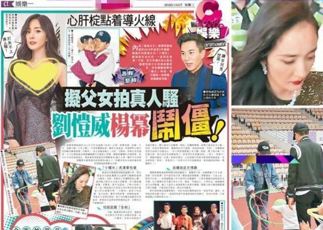 刘恺威|刘恺威与杨幂闹掰？连忙出面否认辟谣，称无意带小糯米上亲子综艺