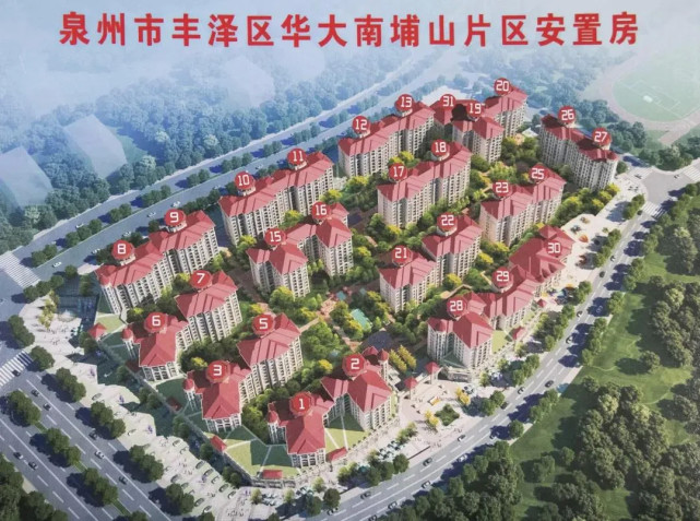 24栋住宅楼基本完工南埔山片区最新进展来了