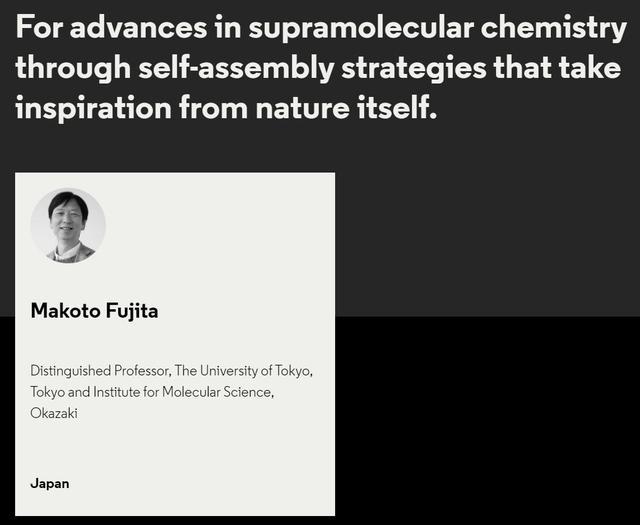 诺贝尔化学奖|诺贝尔化学奖颁给2位欧美女生物学家，基因魔剪有望攻克医学难题