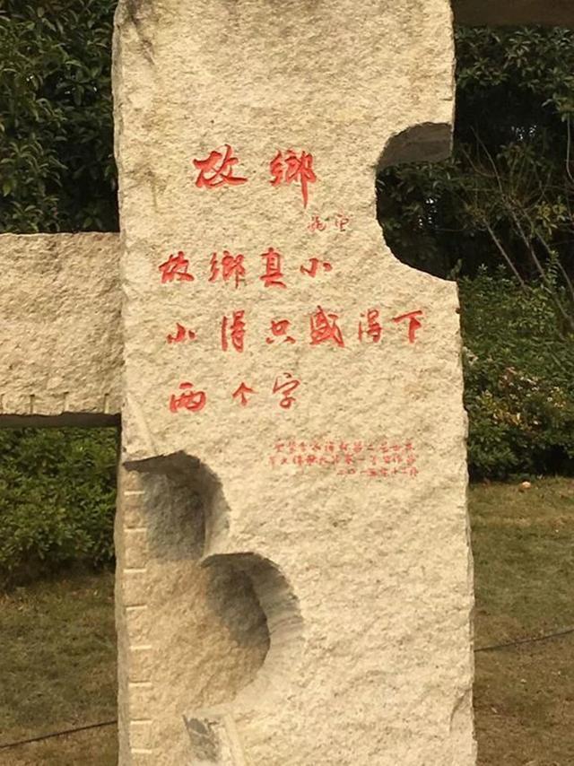 故乡|他用一首13字的现代诗获奖十万，诗虽短却写尽了乡愁，催人泪下