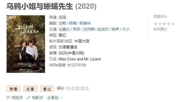 明月曾照江东寒|邢菲《明月曾照江东寒》刚播不久，又一新剧将播，男主是当红小生