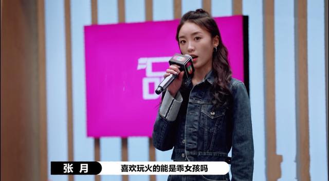 张大大|说哭流量小生，直怼张大大，毒舌不输李诚儒，尔冬升，你凭什么