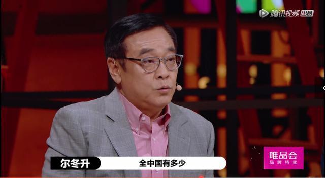 张大大|说哭流量小生，直怼张大大，毒舌不输李诚儒，尔冬升，你凭什么