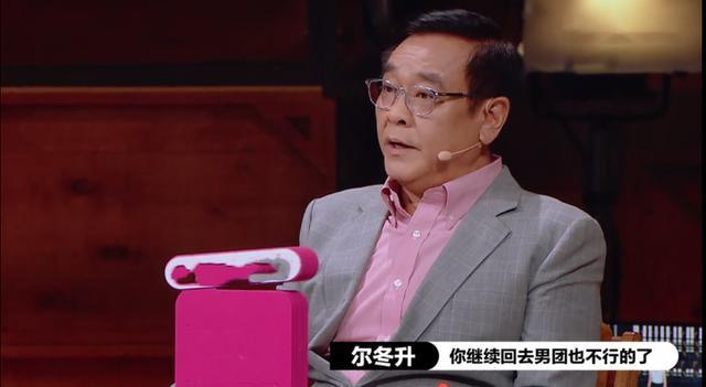 张大大|说哭流量小生，直怼张大大，毒舌不输李诚儒，尔冬升，你凭什么