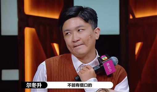 张大大|说哭流量小生，直怼张大大，毒舌不输李诚儒，尔冬升，你凭什么