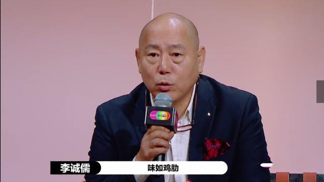 张大大|说哭流量小生，直怼张大大，毒舌不输李诚儒，尔冬升，你凭什么