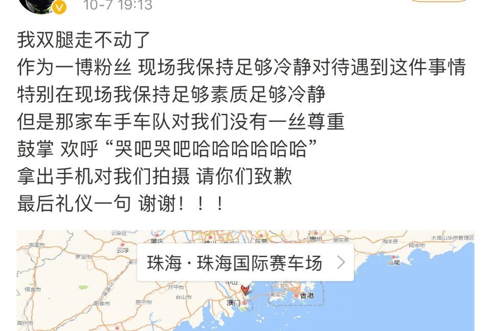 王一博|王一博遭恶意针对摔车丢掉比赛，体育鄙视链，鹿晗蔡徐坤无一幸免