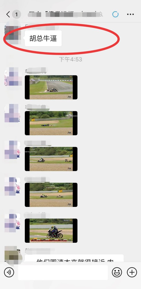 王一博|王一博遭恶意针对摔车丢掉比赛，体育鄙视链，鹿晗蔡徐坤无一幸免