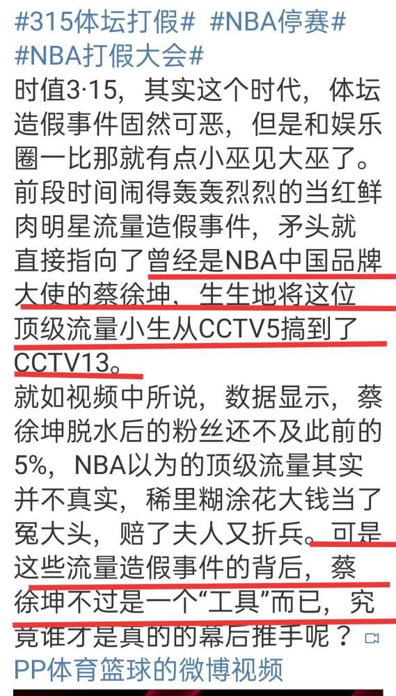 王一博|王一博遭恶意针对摔车丢掉比赛，体育鄙视链，鹿晗蔡徐坤无一幸免