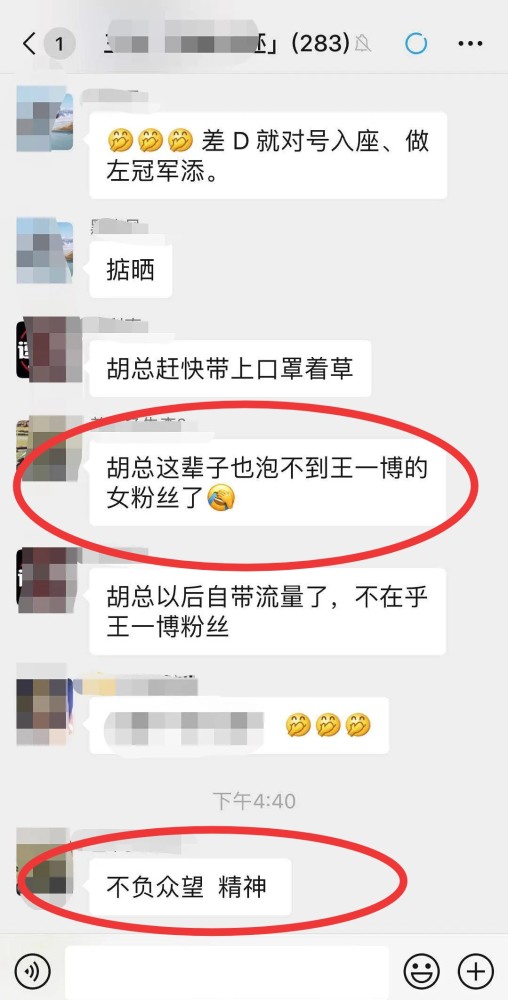 王一博|王一博遭恶意针对摔车丢掉比赛，体育鄙视链，鹿晗蔡徐坤无一幸免