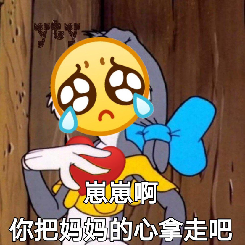 追星女孩专用表情包快拿