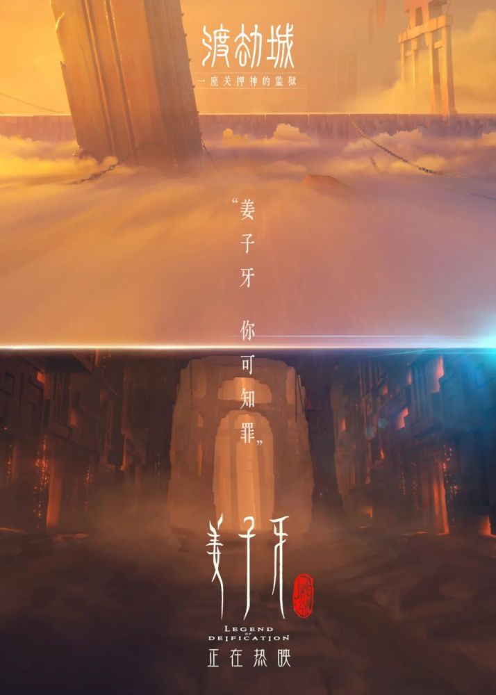 哪吒|《姜子牙》彩蛋中最神秘的人，名声不大，但处处力压哪吒