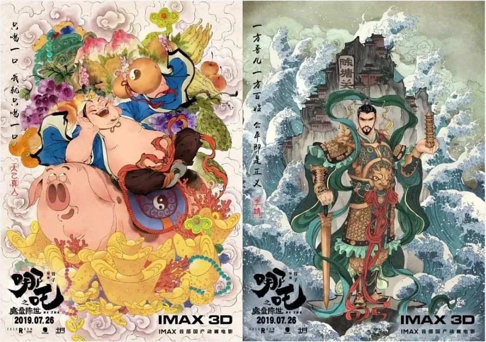 哪吒|《姜子牙》彩蛋中最神秘的人，名声不大，但处处力压哪吒