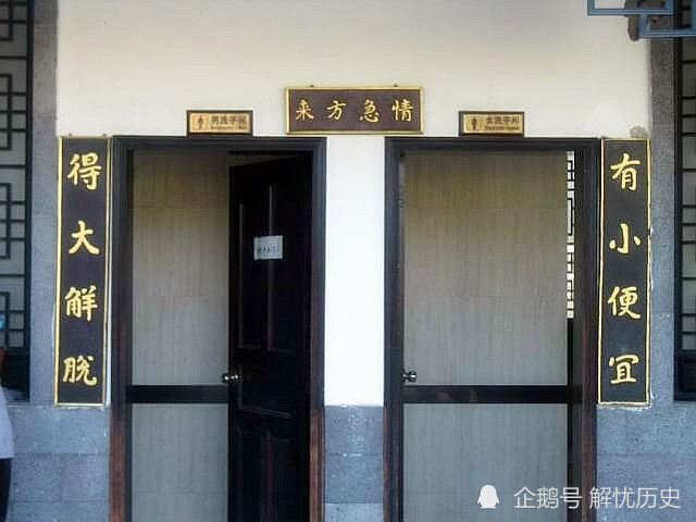 对联|贴在厕所的奇趣对联，只能意会不能言传，读个对联比上厕所还过瘾