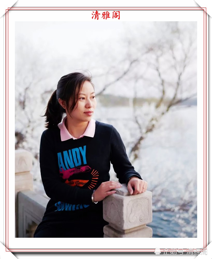 书法|80后女书法博士赵际芳，书法墨迹品鉴，端雅清遒苍劲秀丽，好字