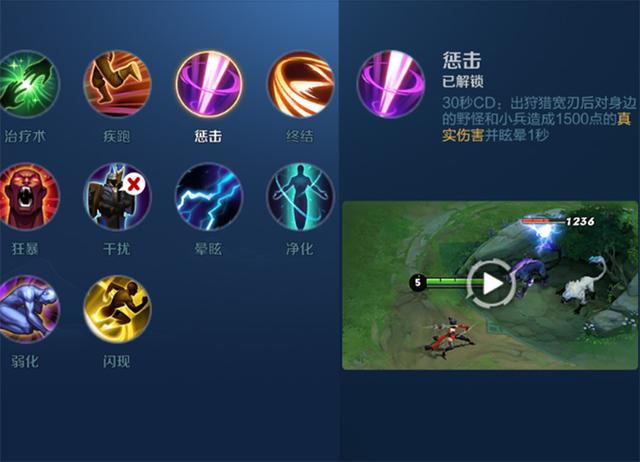 那些年读错的技能名字晕眩眩晕分不清它因玩家太懒被叫错4年