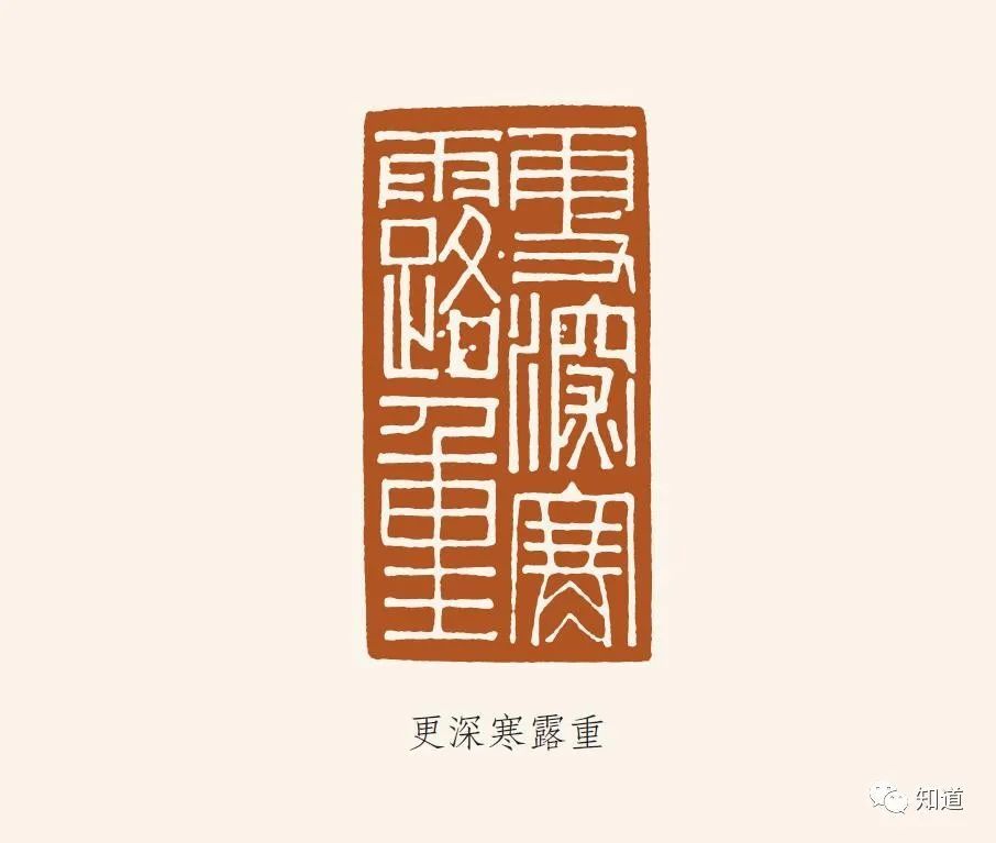廿四节气|最美廿四节气——寒露！