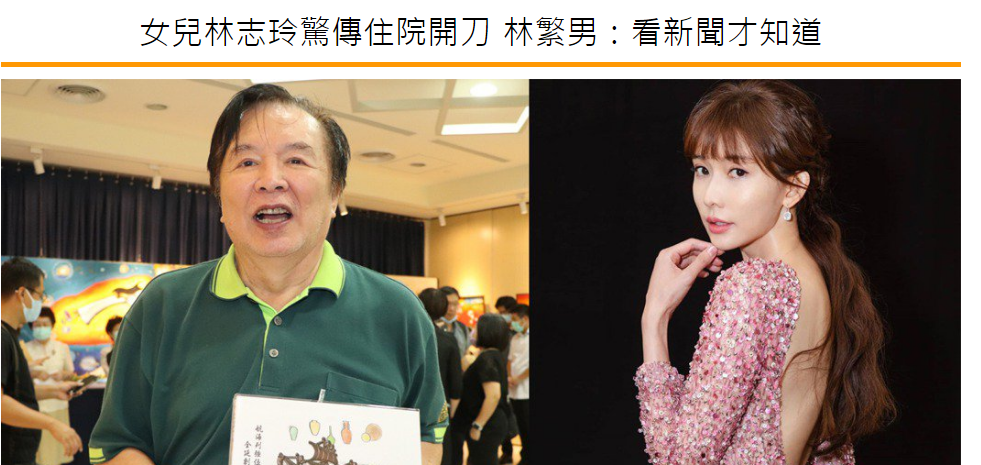 林志玲|45岁林志玲手术后首现身！与众人聚会喜笑颜开，不见丈夫黑泽良平