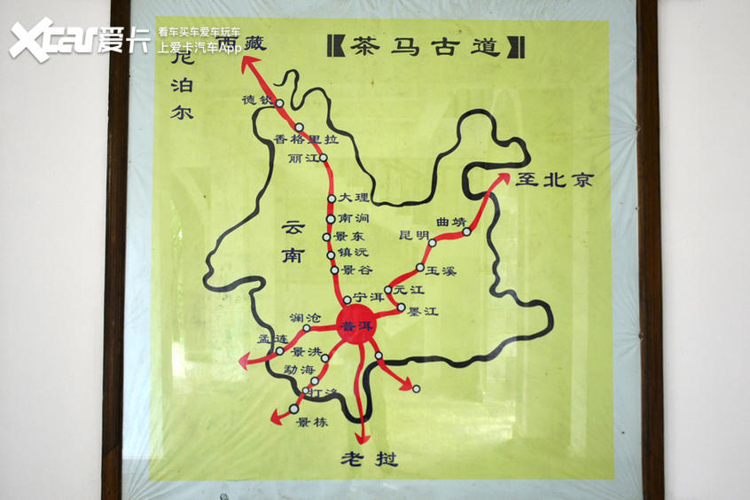 几百年前,茶马古道上的商人是通过最传统方式进行茶叶的运输.