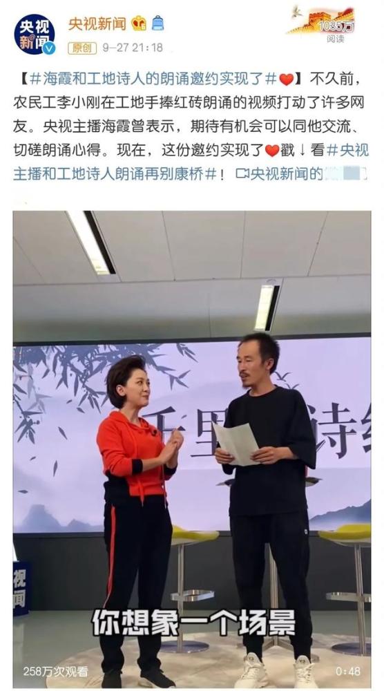 海霞|台前出口成章，私下精通农活跳广场舞，海霞讨喜的背后是毫无架子