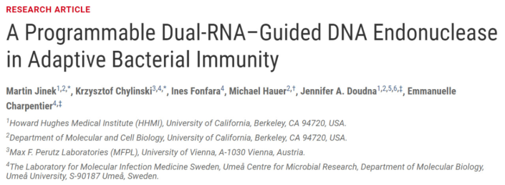科学|2020诺贝尔化学奖公布：充满争议的基因编辑技术