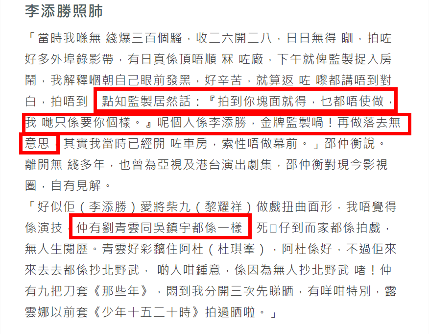 邵仲衡|怀孕了？56岁邵仲衡携妻逛街，妻子腹部隆起孕味浓，两人结婚19年