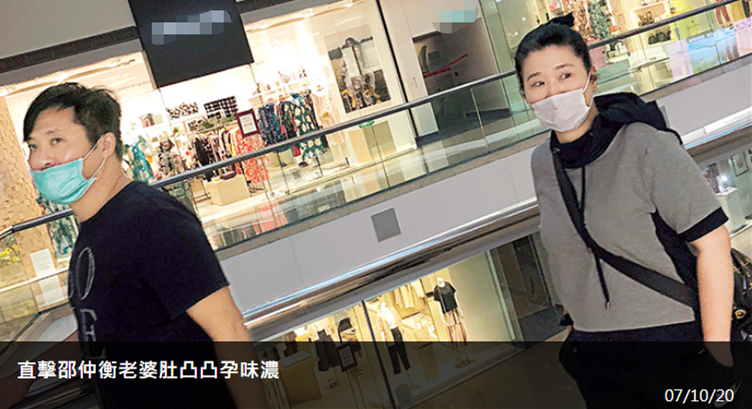 邵仲衡|怀孕了？56岁邵仲衡携妻逛街，妻子腹部隆起孕味浓，两人结婚19年