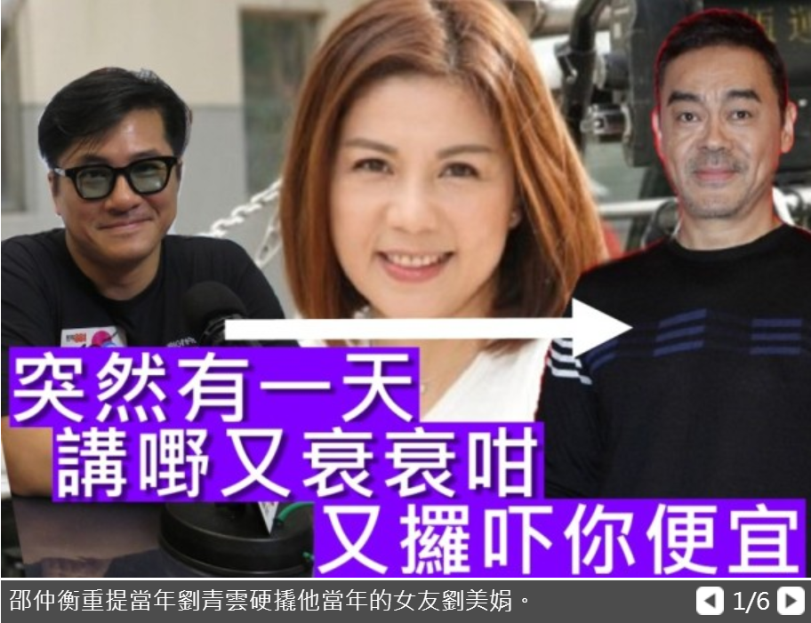 邵仲衡|怀孕了？56岁邵仲衡携妻逛街，妻子腹部隆起孕味浓，两人结婚19年