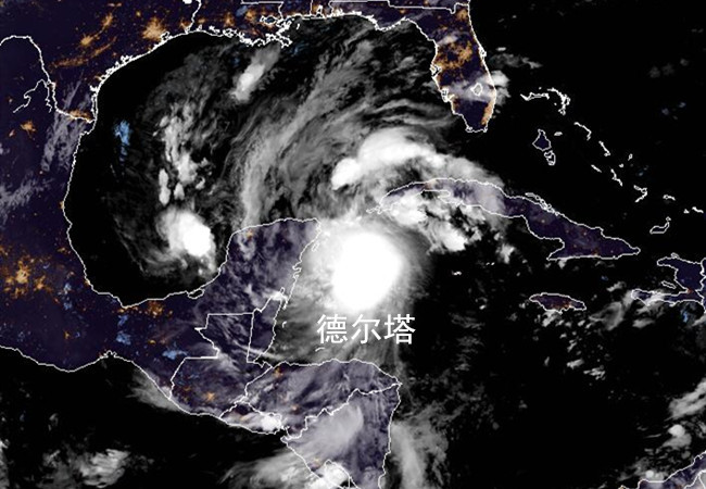 超强台风|超强台风登陆了，16级风暴德尔塔将2次增强，或最大风力再登美国