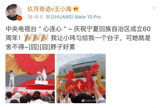 玖月奇迹|玖月奇迹离婚后，男女双方状态大不同，王小海说过两人一直有分歧