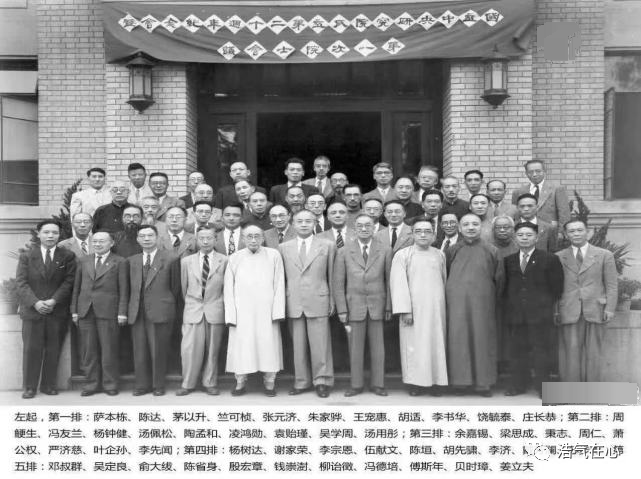 中央研究院|信息多元化的重要性！