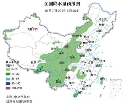 铁路|五大火车站预计返京旅客超50万人次