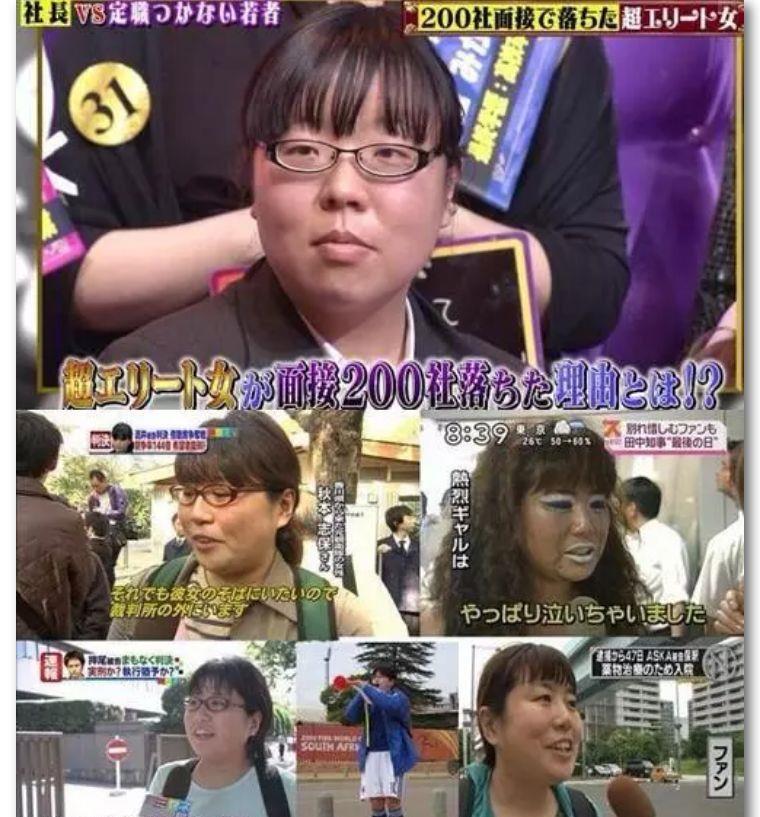 日本电视里的带梗路人 是真专业了 腾讯新闻