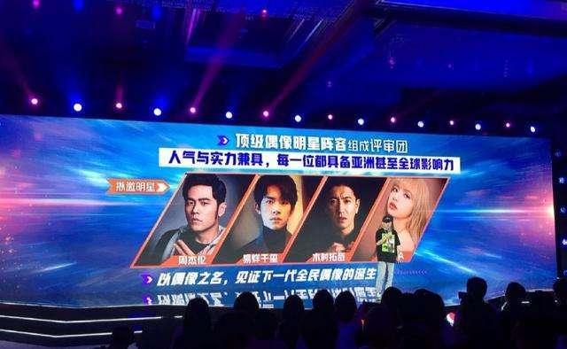 综艺节目|亚洲超星团导师太强大了！粉墨千玺即将同台，打造面向亚洲的男团