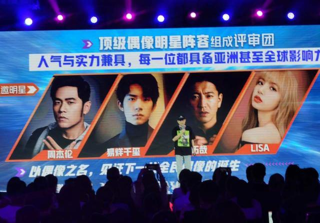 综艺节目|亚洲超星团导师太强大了！粉墨千玺即将同台，打造面向亚洲的男团