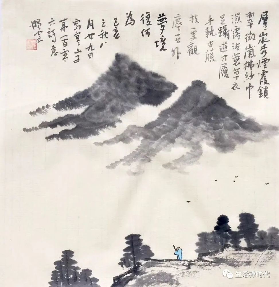 寒山子|自怜生乐处 不夺凤凰池