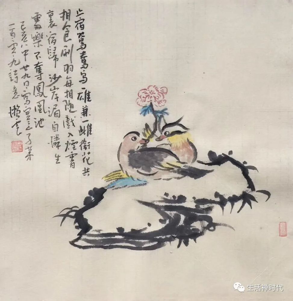 寒山子|自怜生乐处 不夺凤凰池