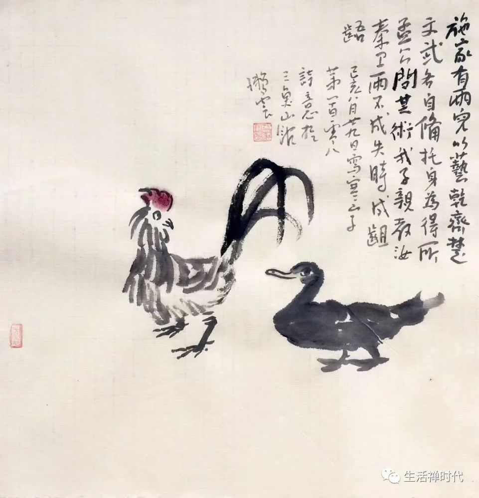 寒山子|自怜生乐处 不夺凤凰池