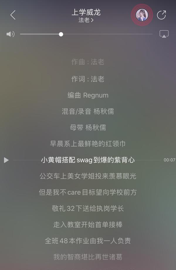 rapper法老被曝恋上小富婆,遭两任前女友喊话别立人设,这real吗_腾讯