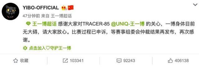 胡通明|王一博摔车后，亲自上前理论飙了句脏话：一直撞我！