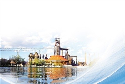 首钢|新首钢 新风采