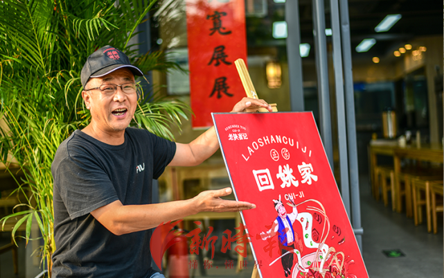 2020年9月15日,陕西人老崔在济南的第三家面馆开业了.