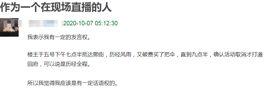 肖战|肖战庆生事件发酵，澄清电视台遭质疑，知名学者：公关太猛会翻车