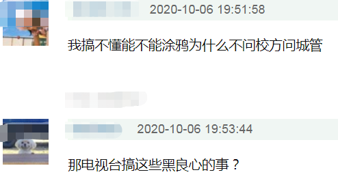 肖战|肖战庆生事件发酵，澄清电视台遭质疑，知名学者：公关太猛会翻车