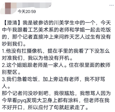 肖战|肖战庆生事件发酵，澄清电视台遭质疑，知名学者：公关太猛会翻车