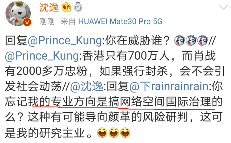 肖战|肖战庆生事件发酵，澄清电视台遭质疑，知名学者：公关太猛会翻车