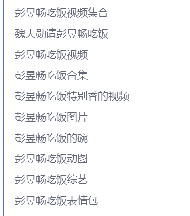 彭昱畅|大橘观丨非流量，相貌平平的他，为何能成被各大导演喜爱的霸屏男孩