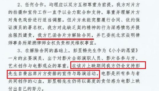 彭昱畅|大橘观丨非流量，相貌平平的他，为何能成被各大导演喜爱的霸屏男孩