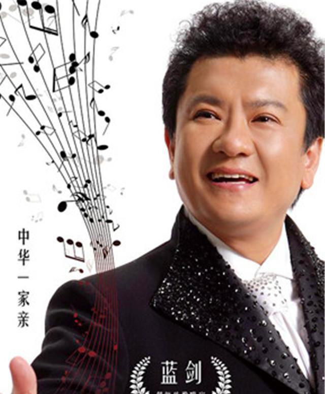 男高音歌唱家蓝剑心梗猝死,仅54岁,前晚还给好友发节日祝福_腾讯新闻