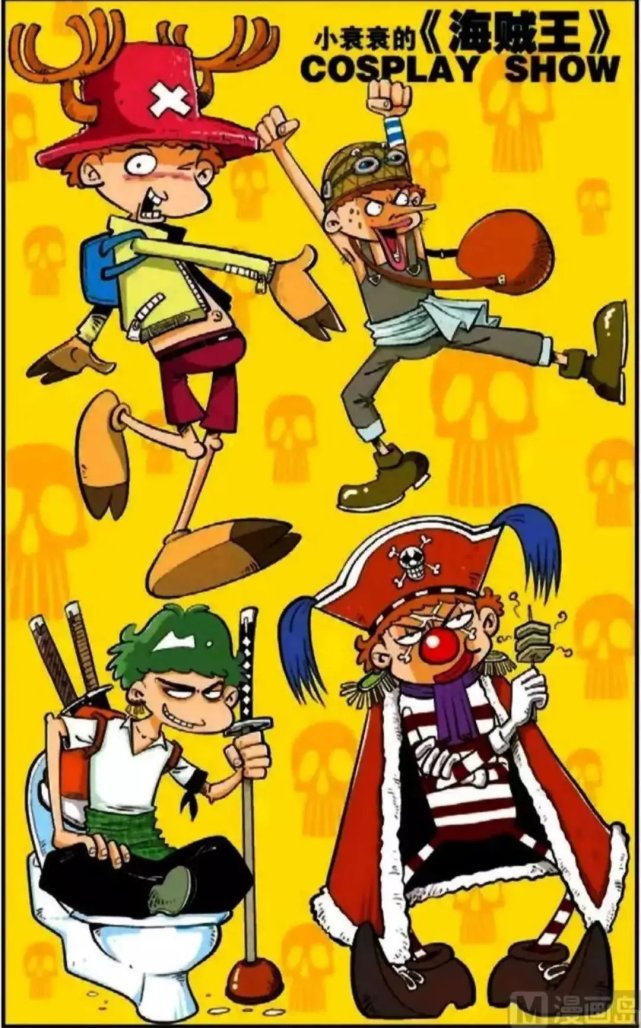阿衰漫画小衰的海贼王cosplay眉毛不见了
